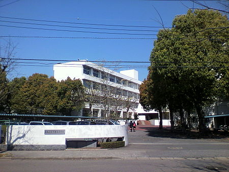 竹園高等学校