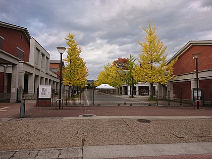 同志社高等学校
