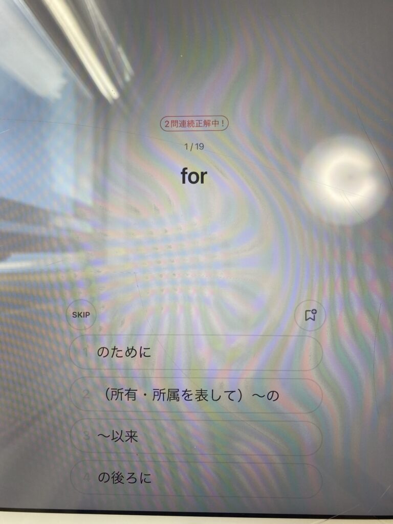 うんこ英単語以外