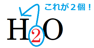 これが2個