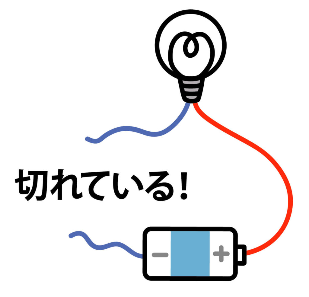 光らない豆電球