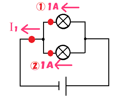 並列回路①-1