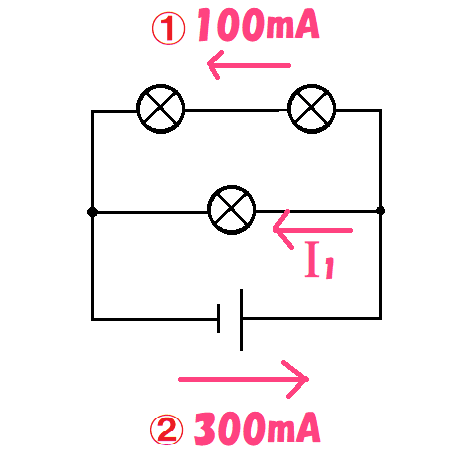 並列回路③-2