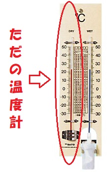 乾球とは