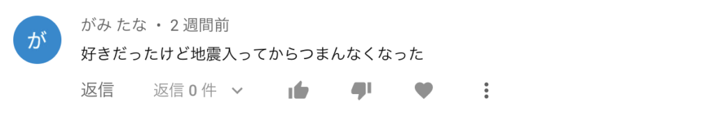 単元による1